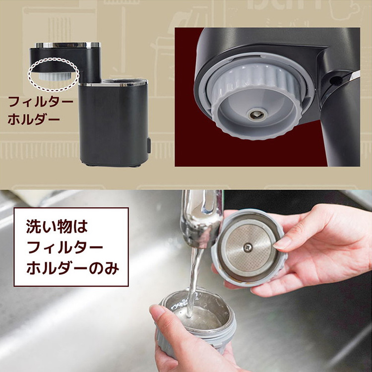 THANKO 小型エスプレッソメーカー ミニバリ （コンパクト 小型