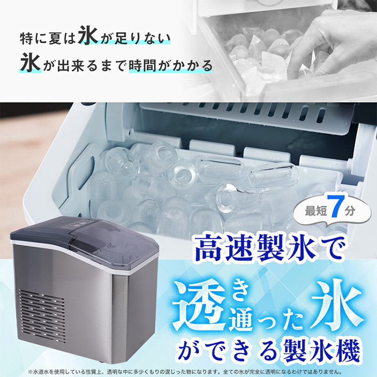 THANKO 高速製氷機 クリアアイスゴロン （卓上 家庭用 氷 透き通った氷