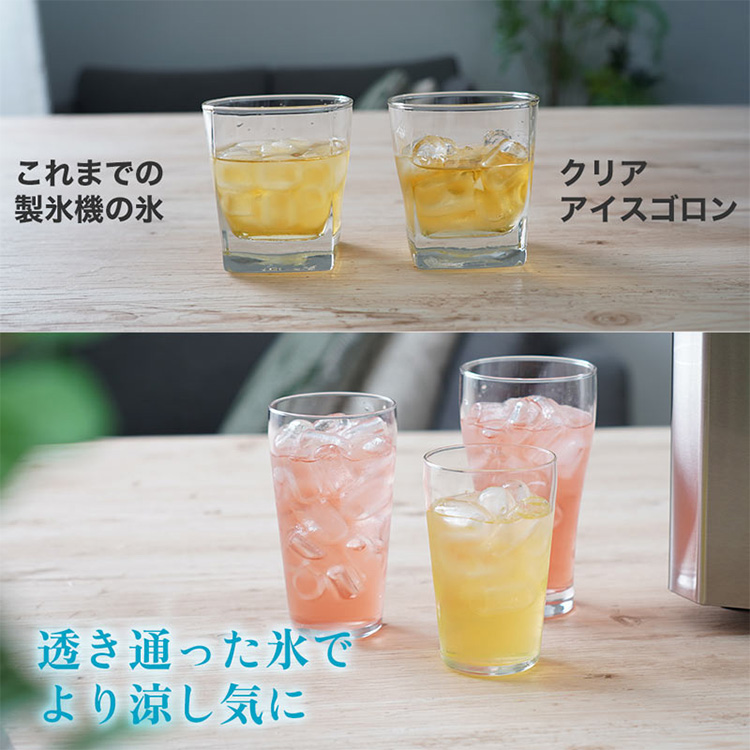 THANKO 高速製氷機 クリアアイスゴロン （卓上 家庭用 氷 透き通った氷