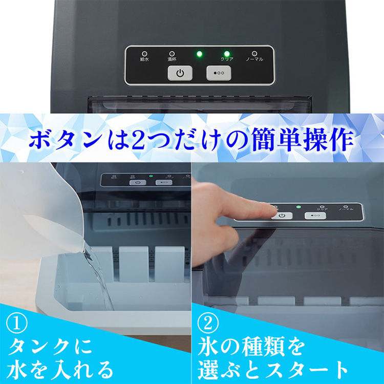 THANKO 高速製氷機 クリアアイスゴロン （卓上 家庭用 氷 透き通った氷