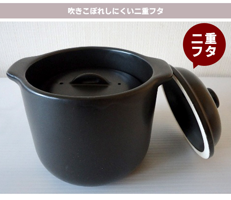 千陶千賀陶器 電子レンジ炊飯鍋 セラクック 1.5合炊き （10-05 直火