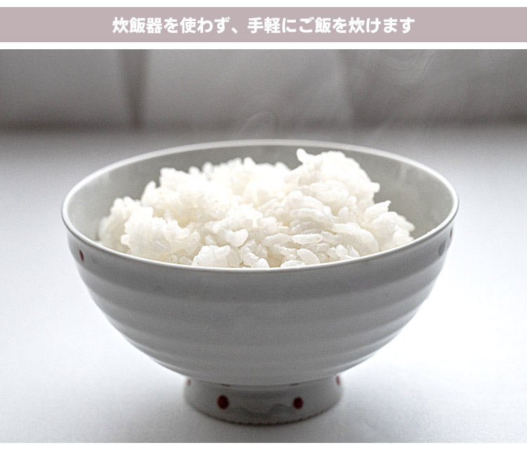 千陶千賀陶器 電子レンジ炊飯鍋 セラクック 1.5合炊き （10-05 直火