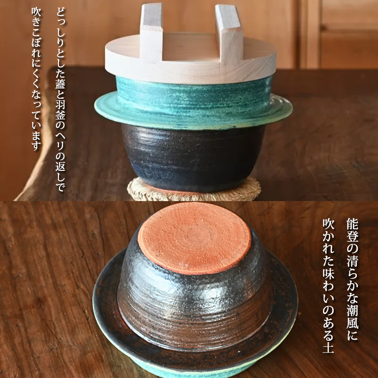 陶器と木製の羽釜　土鍋　3合〜5合　希少 s10012966-005.jpg