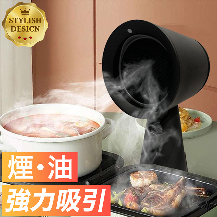 予約）livease 卓上換気扇 卓上レンジフード DVF-011 （マットブラック