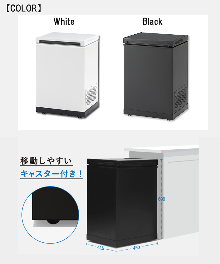 冷やすゴミ箱 CLEANBOX-S 12L （CLEAN BOX-S 臭わないゴミ箱 冷凍