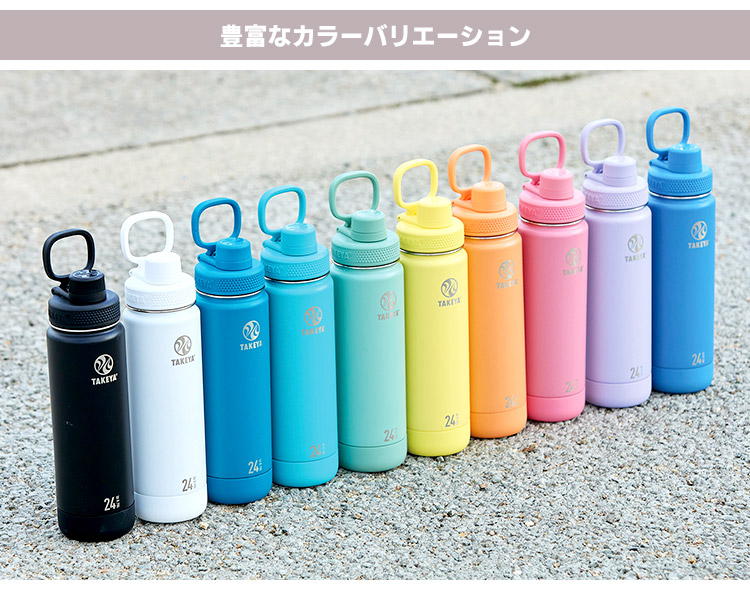 TAKEYA FLASK タケヤフラスク アクティブラインII 0.7L 保冷専用