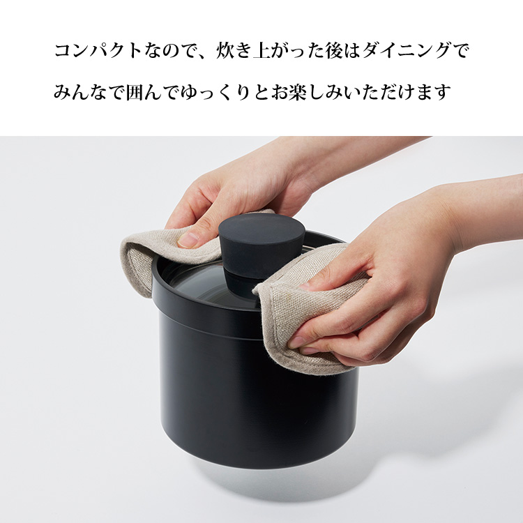 Sumi Kome あやせものづくり研究会2合炊 IH ガス 直火 水量目盛付鍋 Sumi Kome あやせものづくり研究会 （2合炊 IH ガス 直火 水量目盛付