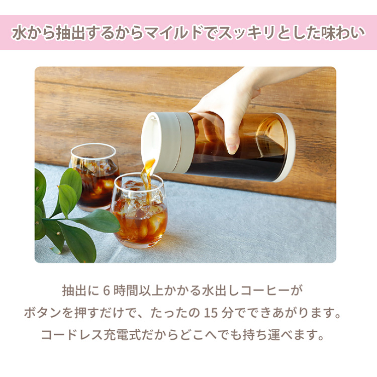 CCP 水出しコーヒーメーカー Cool Barista （500ml 便利 キッチン家電