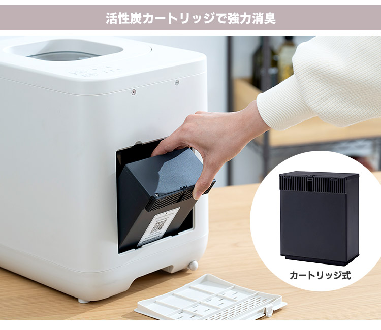 QUADS 粉砕＆乾燥式 生ごみ処理機 ギュット QS561 （GYUTTO 生ゴミ処理 