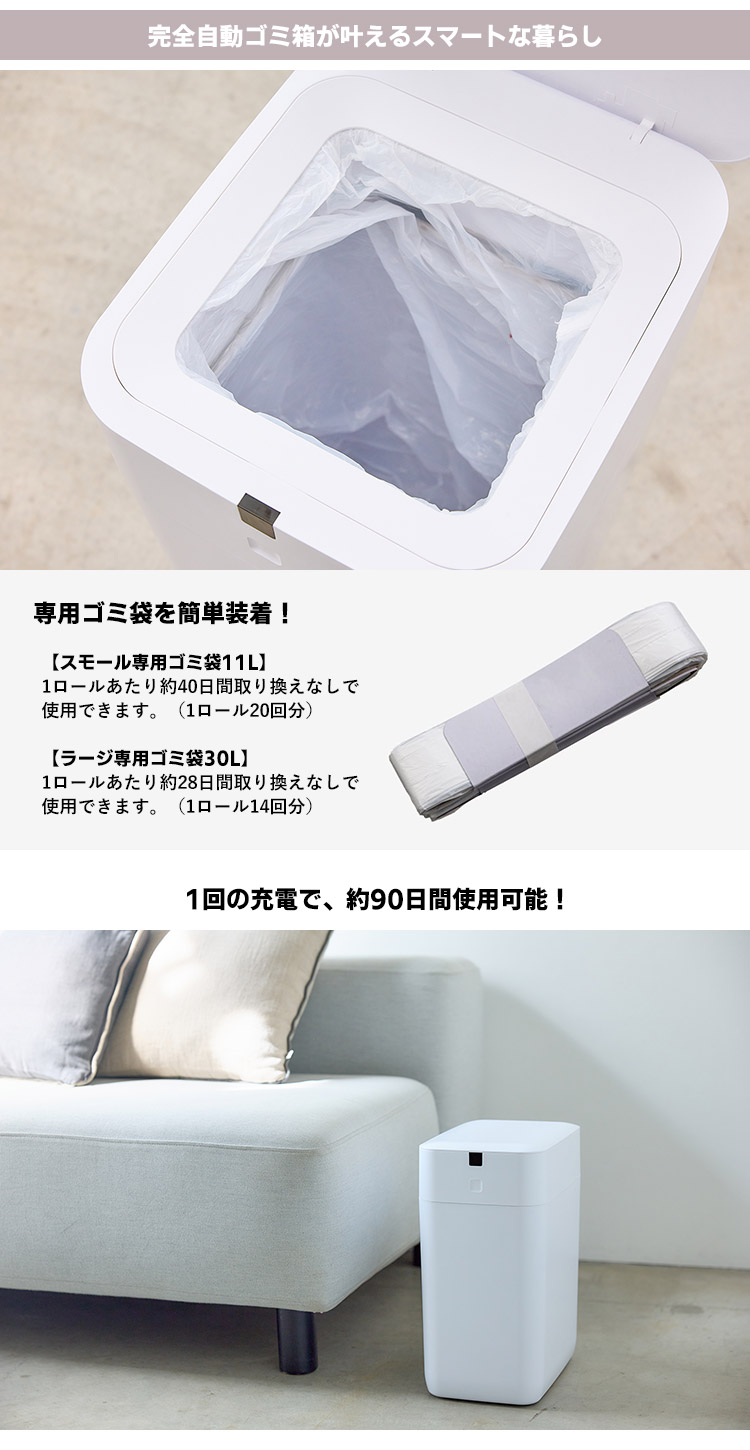 未来のゴミ箱【ゴミ袋の密封から充填まで完全自動】 未来のゴミ箱【ゴミ袋の密封から充填まで完全自動】T-Pro