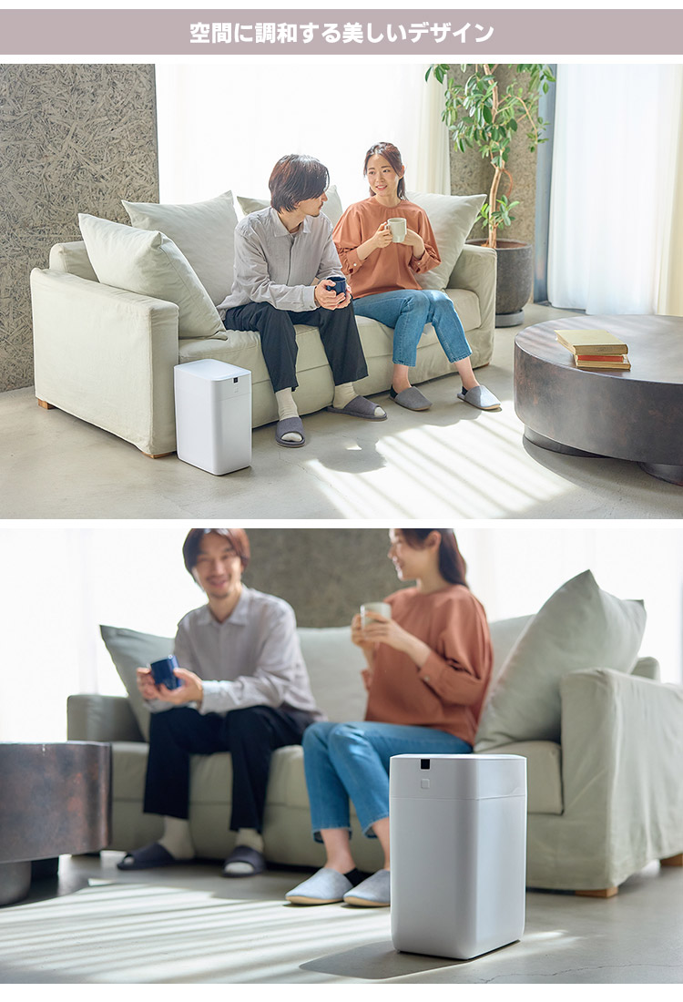 完全自動ゴミ箱 ラージ 30L THE PERFECT BOX （スマートゴミ箱 全自動