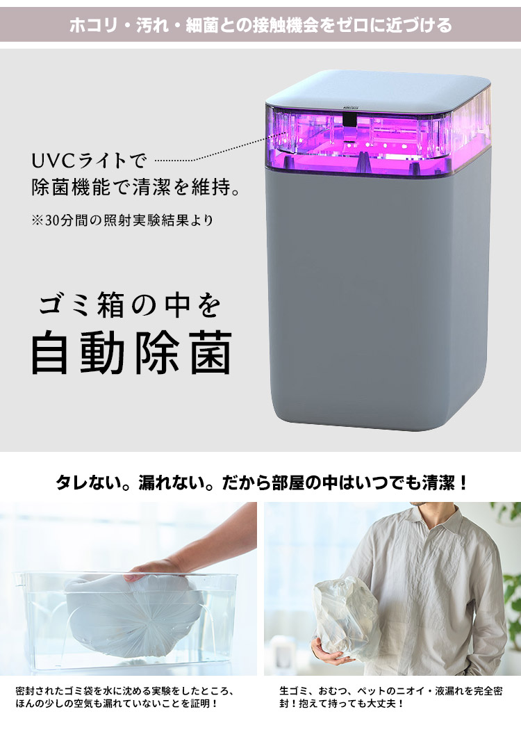 自動ゴミ箱 T-PRO 11L 新品未使用 自動充填 自動開閉 未来のゴミ箱【ゴミ袋の密封から充填まで完全自動】T-Pro