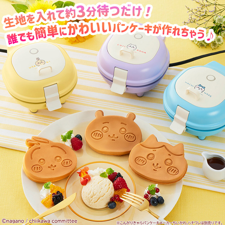 CCP こんがりきゃらパンケーキメーカー ちいかわ ハチワレ
