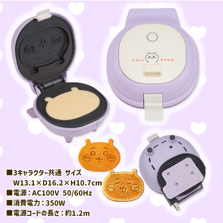 CCP こんがりきゃらパンケーキメーカー ちいかわ ハチワレ