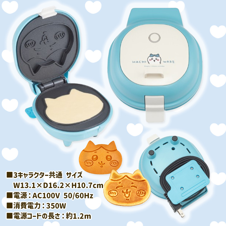 CCP こんがりきゃらパンケーキメーカー ちいかわ ハチワレ