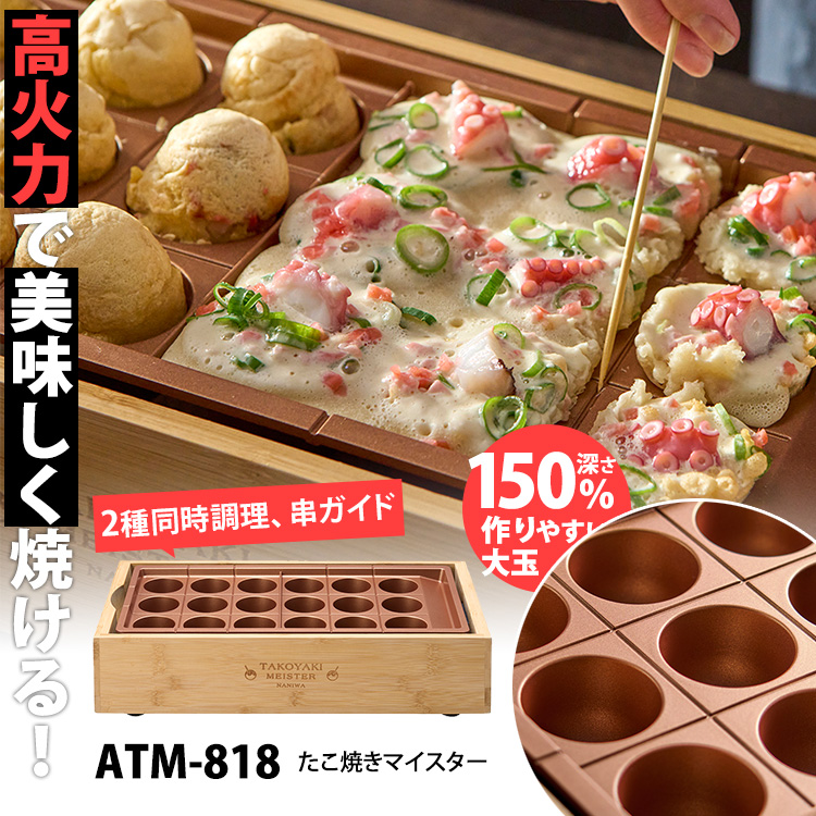 【調理器具】　圧力鍋　たこ焼き機　ミキサー　他　まとめ売り APIX INTERNATIONAL（アピックス インターナショナル） APIX たこ焼き