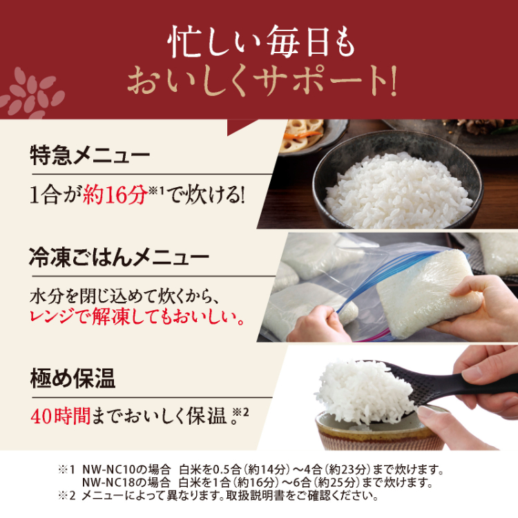 象印（ZOJIRUSHI） 圧力IH炊飯ジャー 炎舞炊き5.5合炊き 2025年モデル
