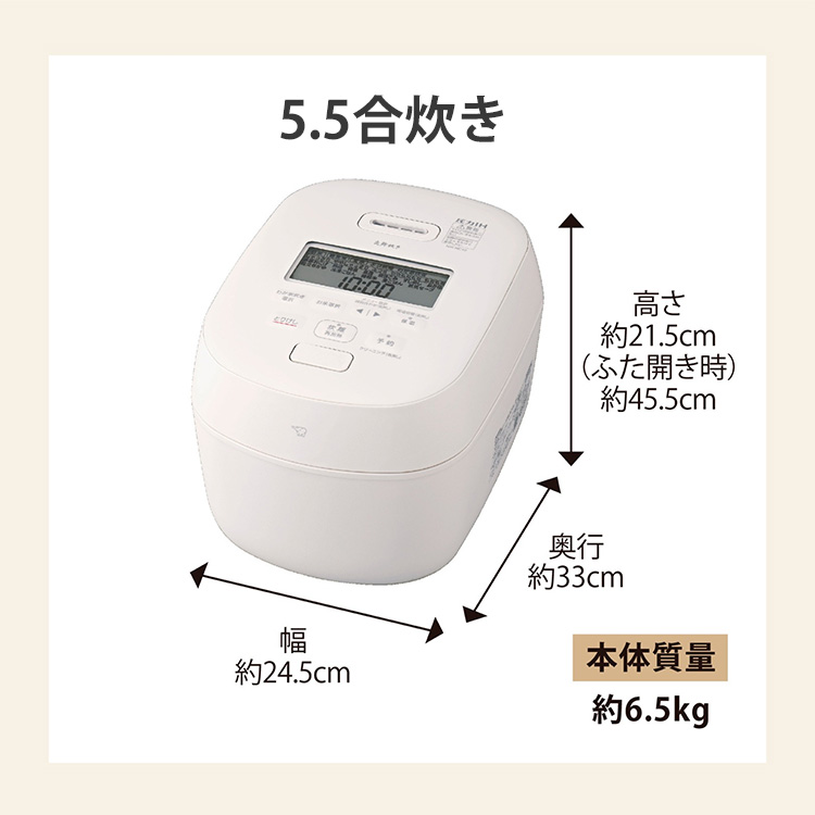 象印（ZOJIRUSHI） 圧力IH炊飯ジャー 炎舞炊き5.5合炊き 2025年モデル