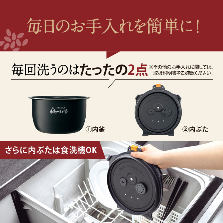 炎舞炊き 象印 圧力IH炊飯ジャー 1升炊 黒 2026年モデル（ZOJIRUSHI