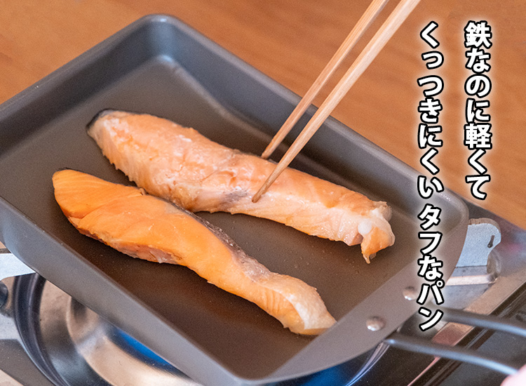 ナノエンボス 玉子焼きパン （KOYO PRODUCTS エッグパン ミニ