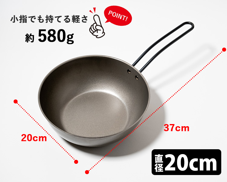 匠味（杉山金属） ナノエンボス フライパン深型 20cm （フライパン