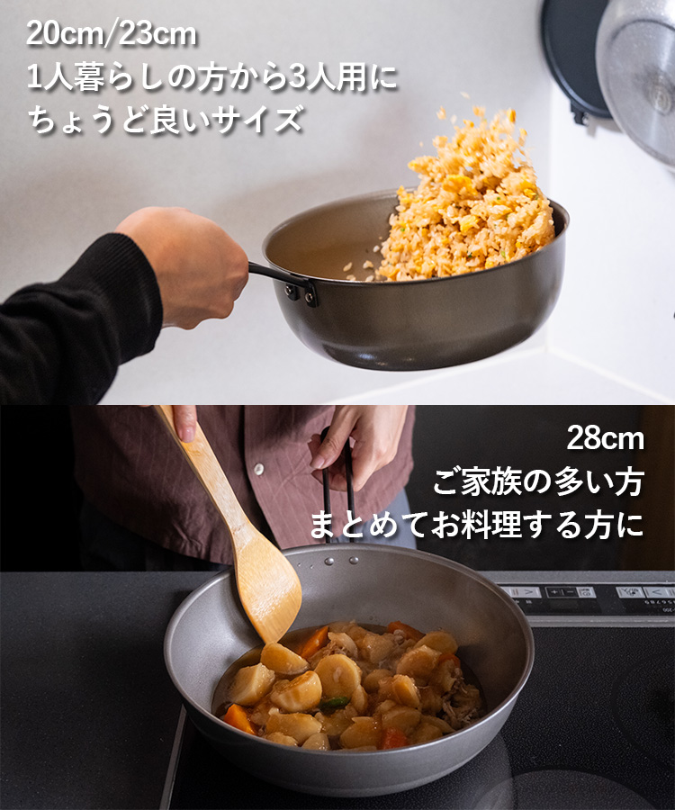 匠味（杉山金属） ナノエンボス フライパン深型 23cm （フライパン