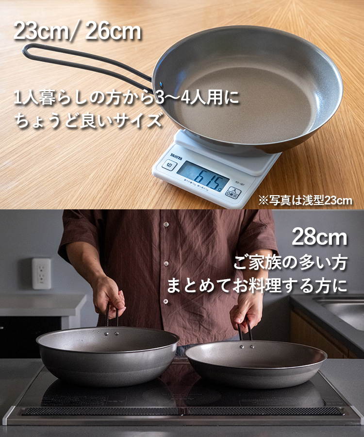 ナノエンボス フライパン 浅型 28cm （KOYO PRODUCTS ミニフライパン