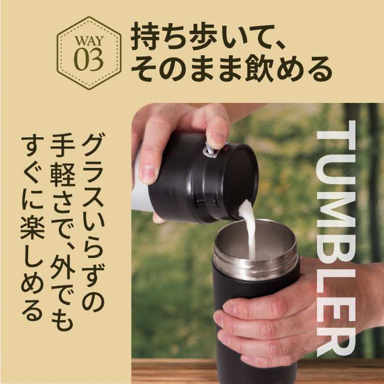 3/25 ゴゴスマで紹介！ グリーンハウス タンブラービールサーバー