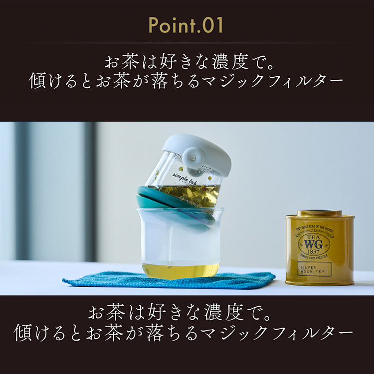 Simple Lab AIRO-mini 携帯ポット＆グラスセット アイロミニ シンプル