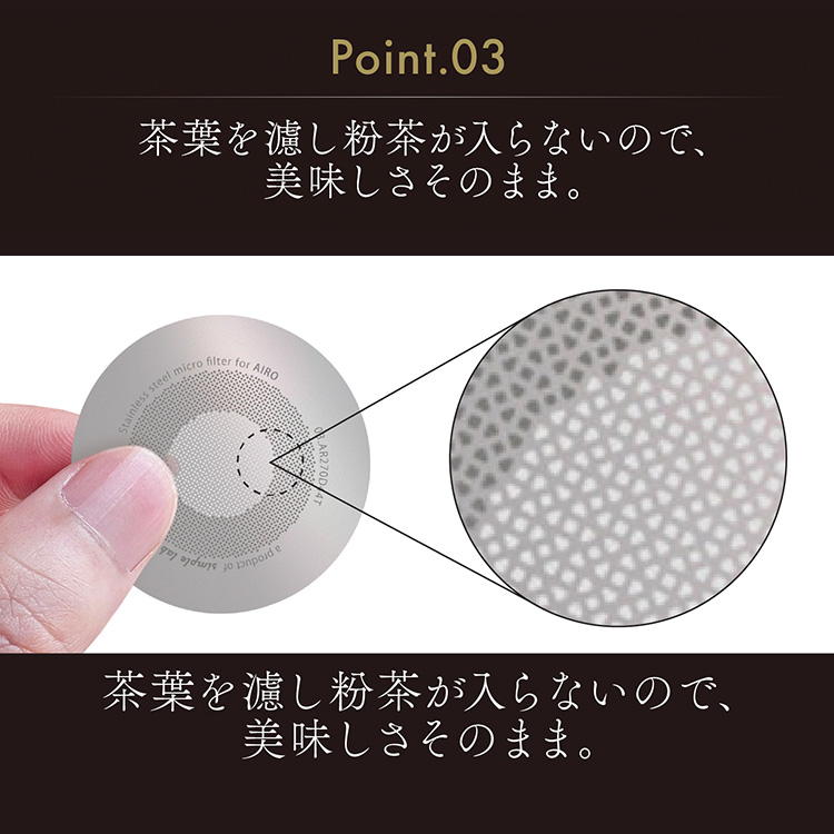Simple Lab AIRO-mini 携帯ポット＆グラスセット アイロミニ シンプル