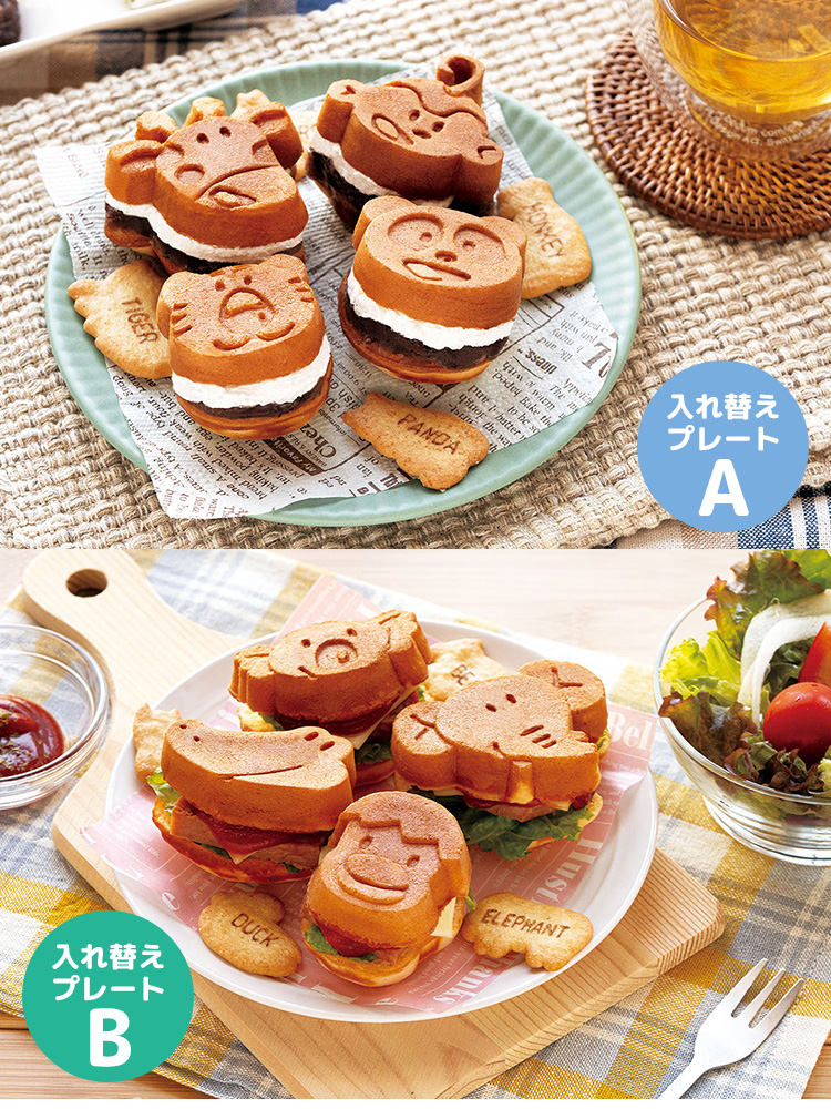 たべっ子どうぶつカステラメーカー 専用替えプレートA/B 単品