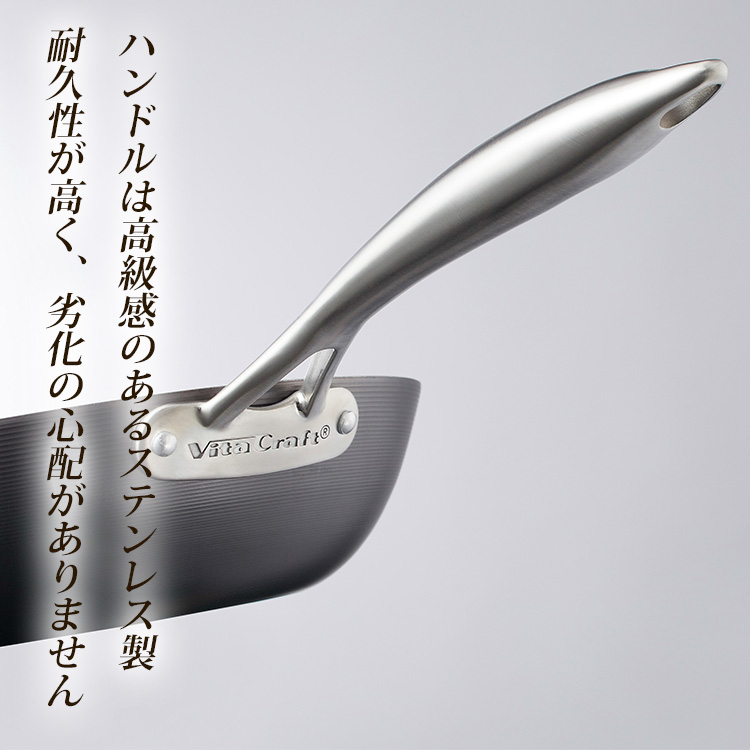 Vita Craft（ビタクラフト） スーパー鉄 ウォックパン 33cm （Vita