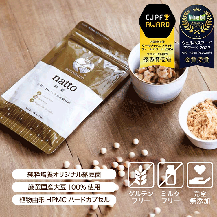 やまさん専用　そのもの納豆 s10013064-002.jpg
