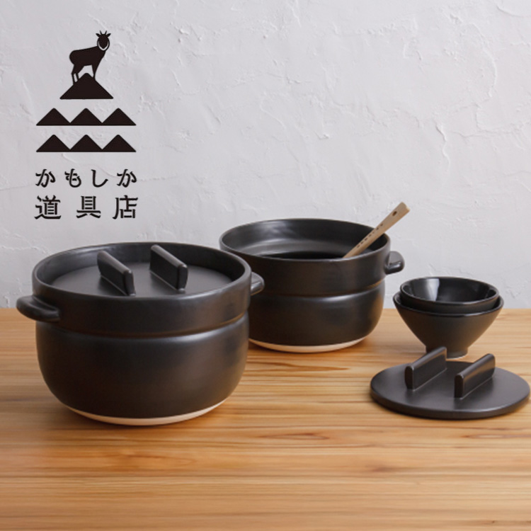 かもしか道具店 ごはんの鍋 5合炊き （日本製 土鍋 炊飯 調理器具