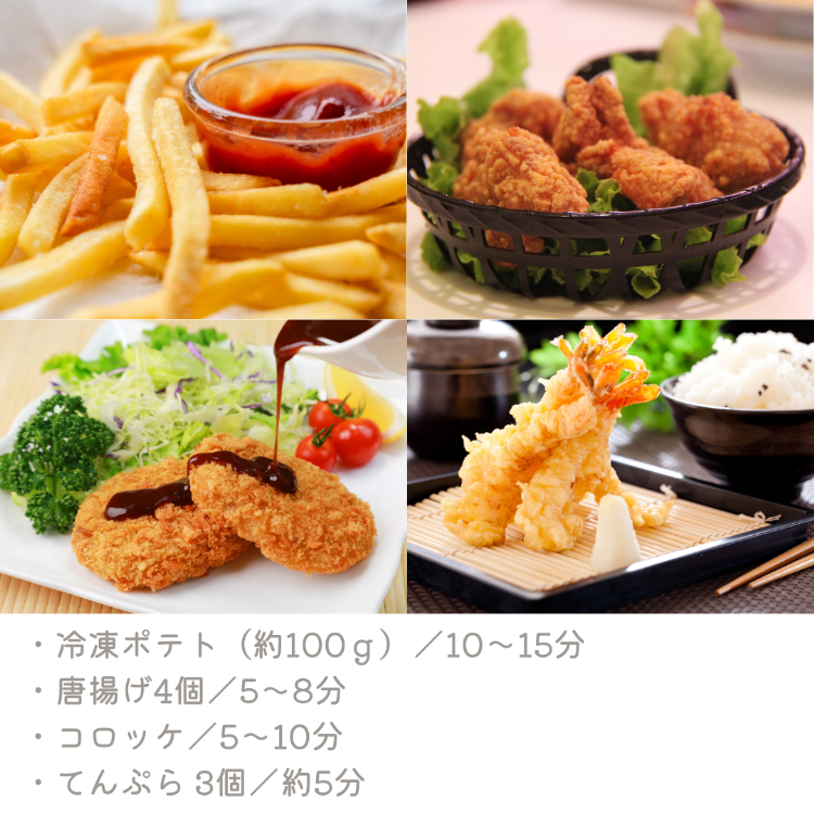 ミニフライオーブン PikuPot （ノンフライヤー エアフライヤー エアー