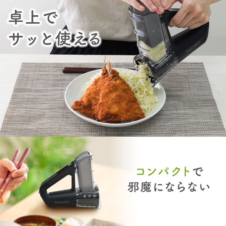 E403 未使用品 あっとスライス通　電動ベジタブルスライサー THANKO 本格千切りキャベツも作れる電動スライサー「オロスラ