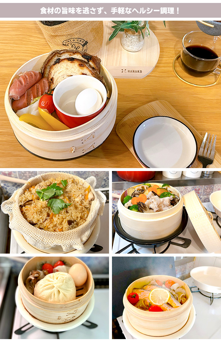 野田琺瑯 ココナベせいろ 21cm用 1段単品 ココナベせいろセット専用