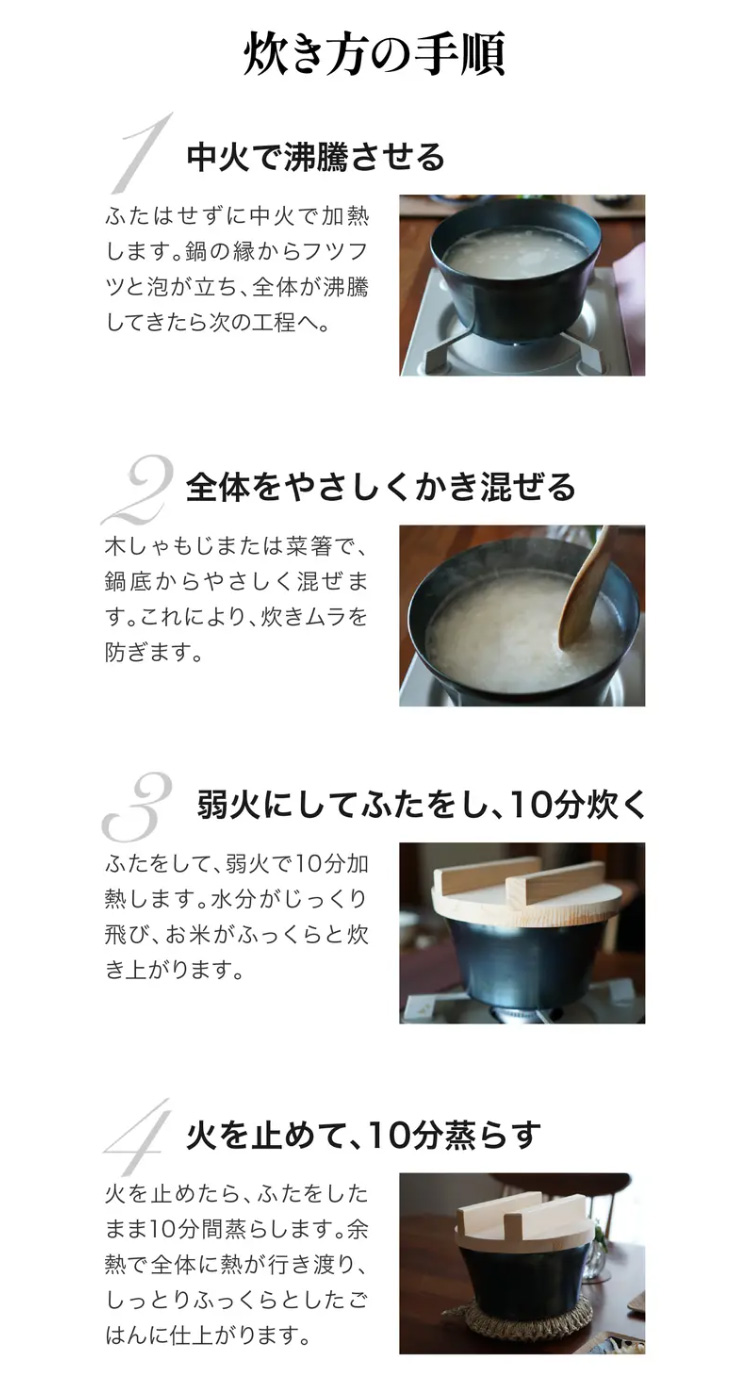 お米炊くパン （藤田金属 鉄製炊飯鍋 鉄鍋 直径18cm 日本製 3合炊 IH