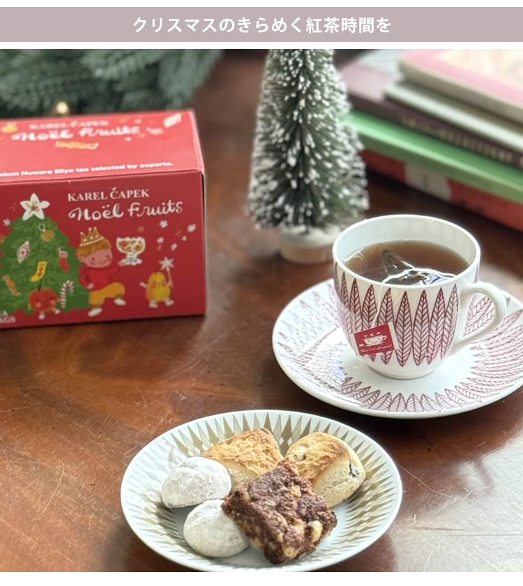 カレルチャペック紅茶店 デイリー2箱・スタンドパック1袋と紅茶缶 楽天市場】デイリーシリーズ20p | カレルチャペック ストレートルフナ