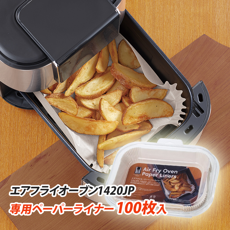 Russell Hobbs エアフライオーブン1420JP エアフライヤー Russell Hobbs エアフライオーブン 1420JP: ワイ・ヨット｜JAL Mall