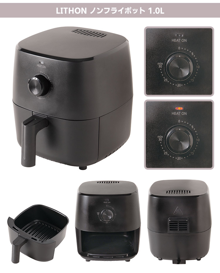 LITHON（ライソン） ノンフライポット 1.0L KDFY-10CB （ノン