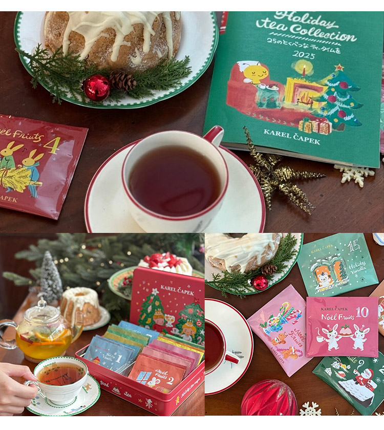 カレルチャペック（Karel Capek） クリスマスアドベント缶 25P ティー