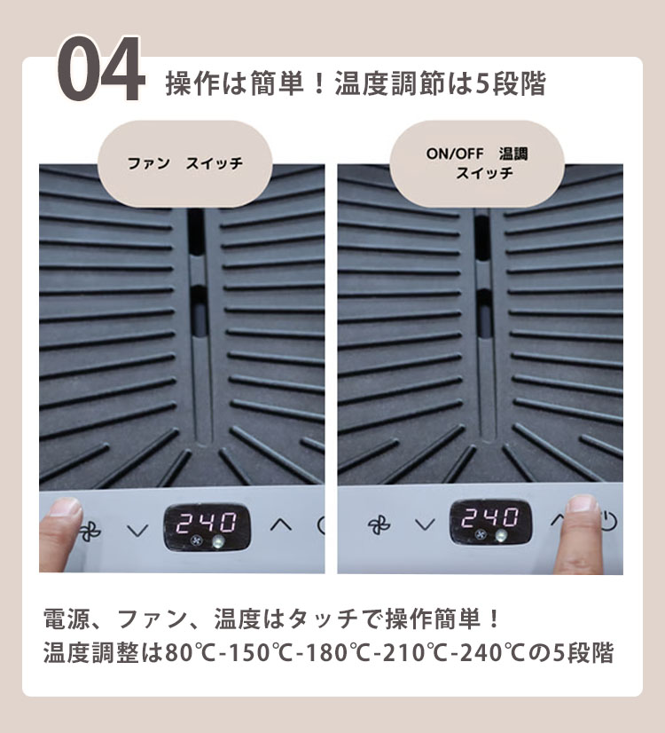 新吸煙グリル Air Grill 煙がでない ホットプレート （無煙グリル