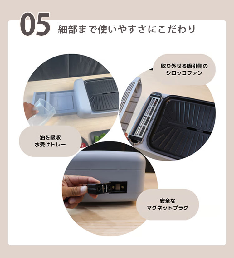 新吸煙グリル Air Grill 煙がでない ホットプレート （無煙グリル