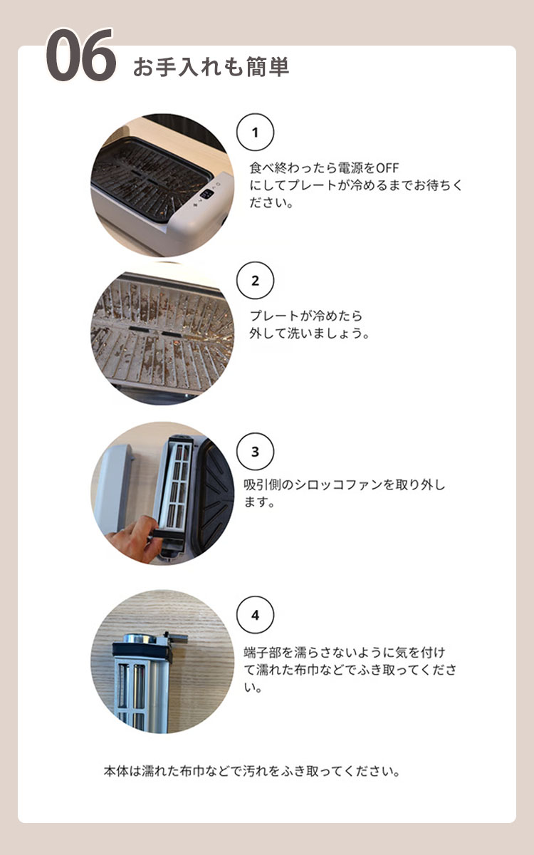 新吸煙グリル Air Grill 煙がでない ホットプレート （無煙グリル