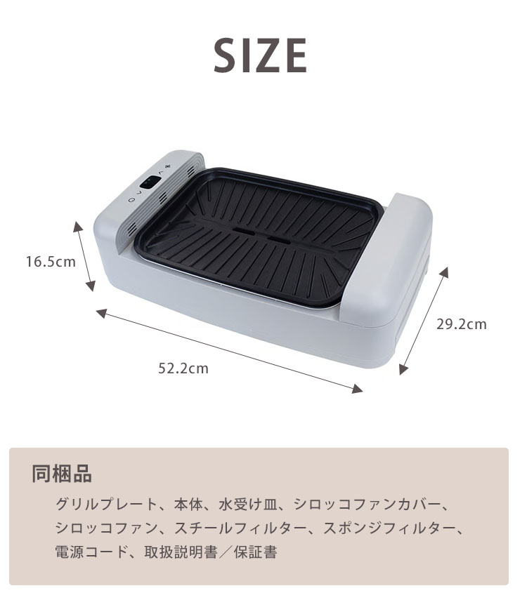 新吸煙グリル Air Grill 煙がでない ホットプレート （無煙グリル