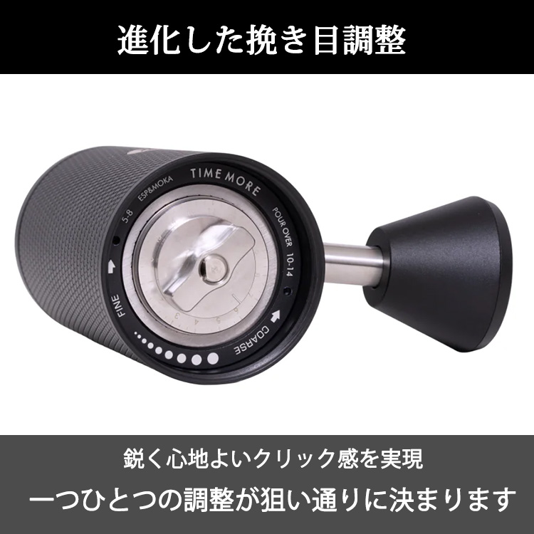 TIMEMORE（タイムモア） 正規販売店 TIMEMORE MLB254BK コーヒー
