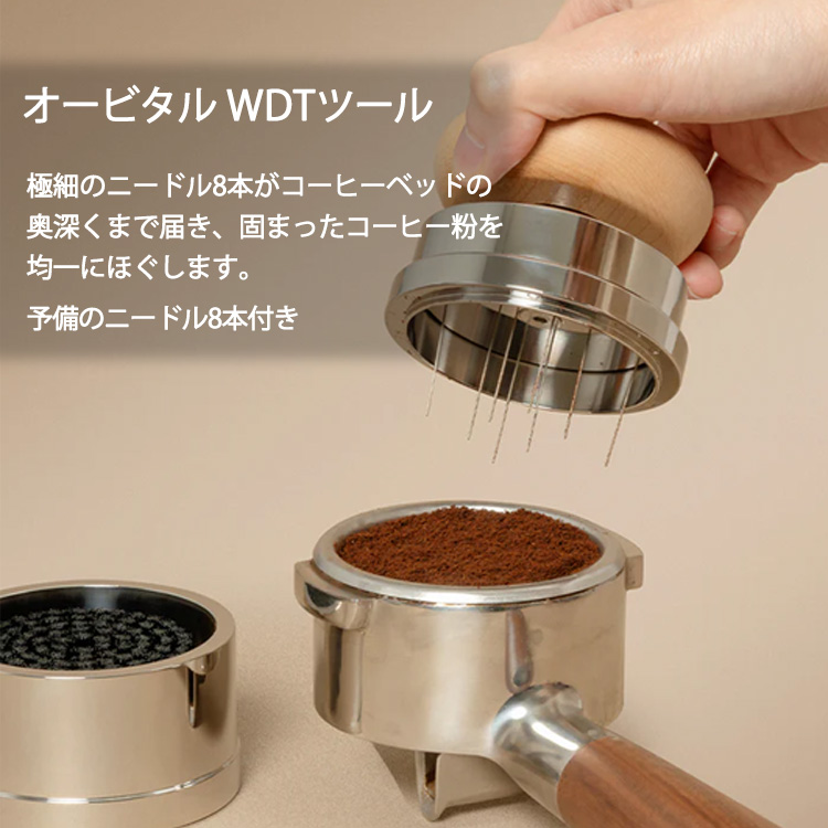 TIMEMORE（タイムモア） TIMEMORE PUCKS エスプレッソアクセサリー