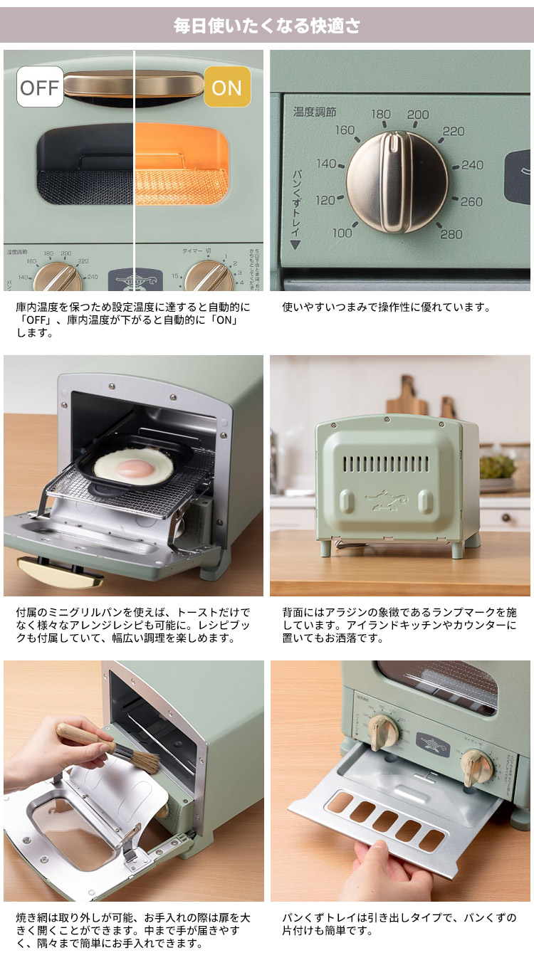 アラジン（Aladdin） ＼2025年発売／ アラジン グラファイトトースター