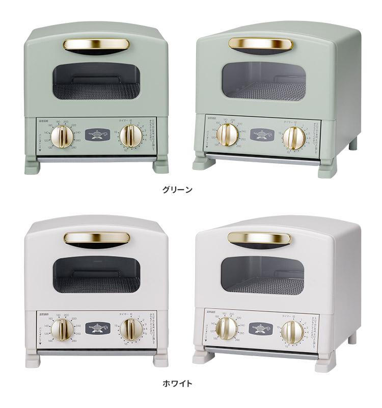 アラジングラファイト トースター 1枚焼き Aladdin AET-G8A/W sd1_2110de0f38197a1e573272560e